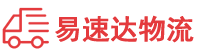 张家界到宁津县物流公司